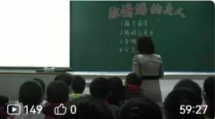 小学（五年级）心理健康教育//做情绪的主人